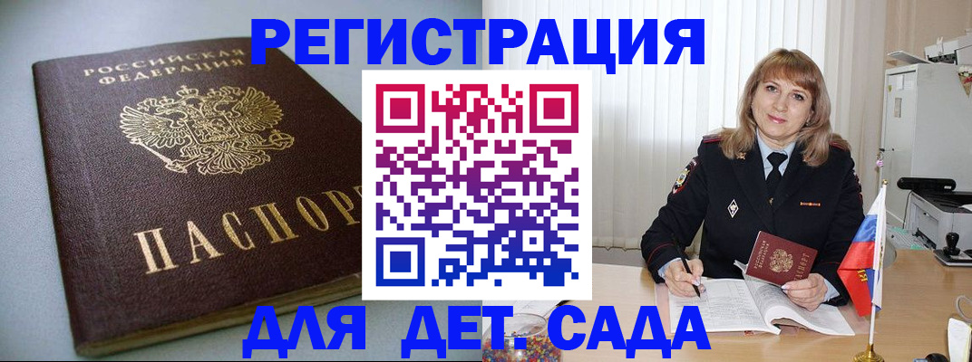 форма 3 в Бодайбо